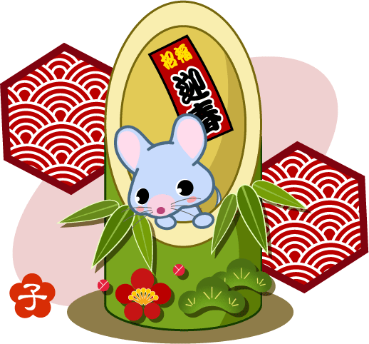 new year mouse
